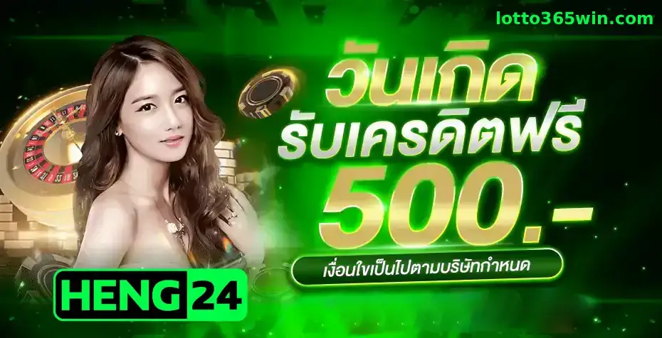 heng24 เว็บตรงไม่ผ่านเอเย่นต์ ระบบเสถียร ปลอดภัย