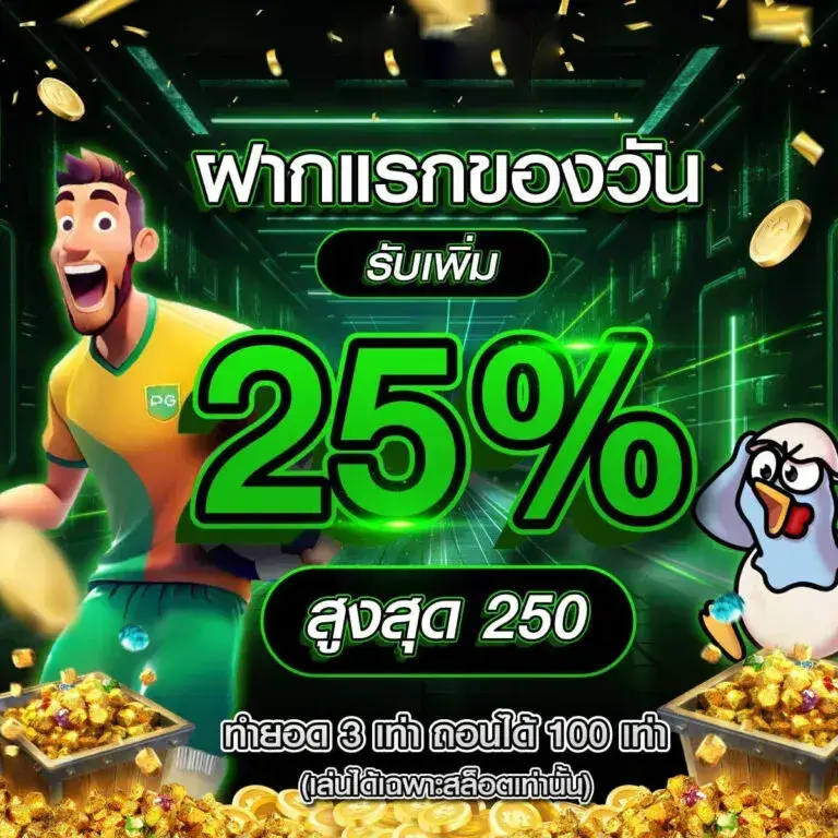 heng24 สล็อตเว็บตรง รวมเกมสล็อตทุกค่ายดัง แตกง่าย