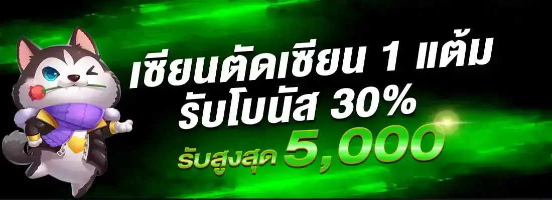 โปรโมชั่น heng24 รวมสล็อตแตกง่าย โบนัสแตกบ่อย