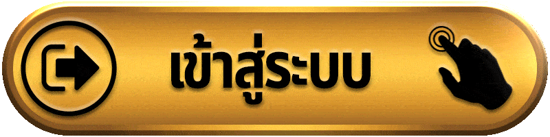 เข้าสู่ระบบ heng24 สมาชิกสล็อตเว็บตรง เล่นเกมคาสิโนออนไลน์ครบวงจร